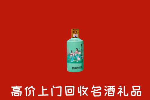 保定市回收24节气茅台酒